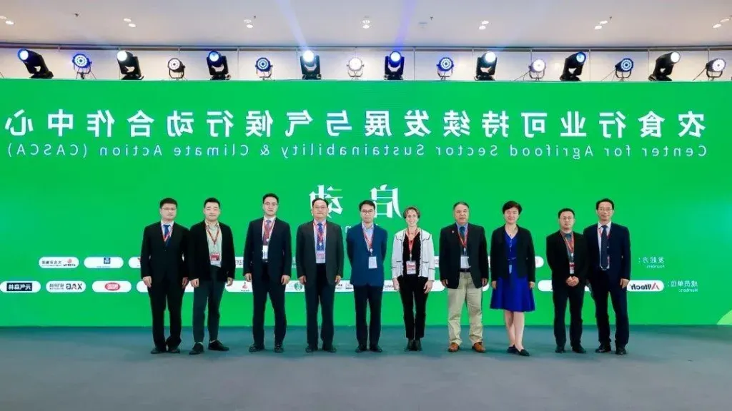 WAFI企业家论坛:农产品转型北京盛会